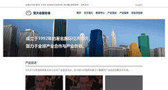 Desktop Screenshot of apceo.com